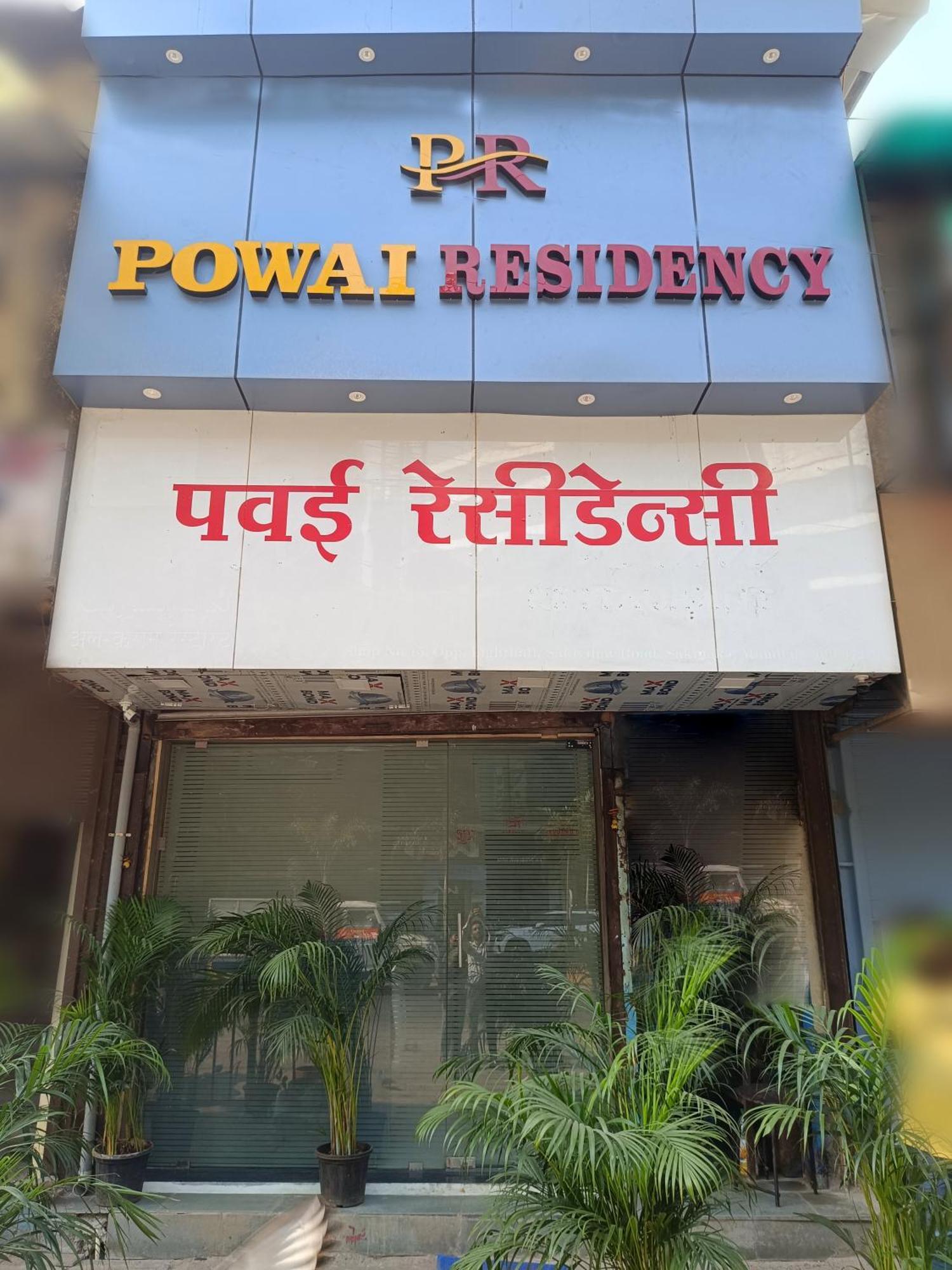 Hotel Powai Residency Bombaim Exterior foto